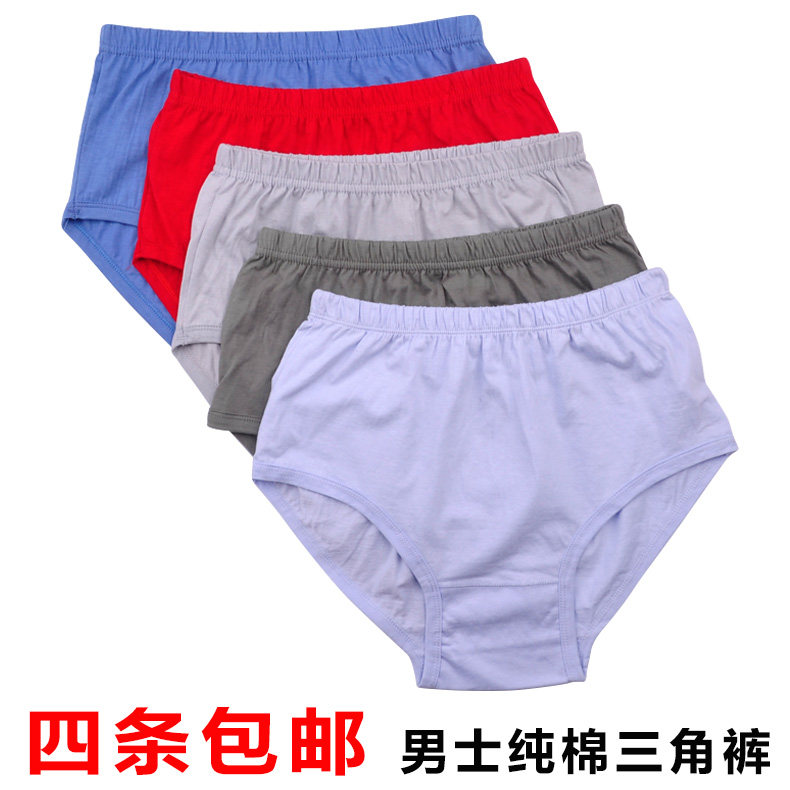 Summer middle-aged and elderly men's pure cotton thin section plus fertilizer plus size cotton shorts head high waist briefs dad underwear