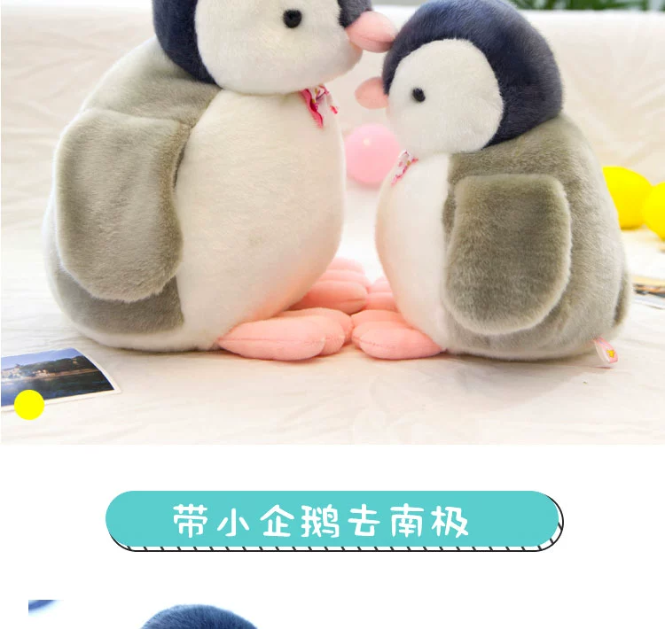 Little penguin búp bê đồ chơi búp bê giẻ rách búp bê mặt dây chuyền mini kích thước trẻ em cô gái dễ thương - Đồ chơi mềm