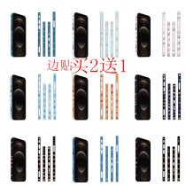 Suitable for Apple 12 mobile phone rims adhesive film iphone12promax cute side patch color film cartoon frosted