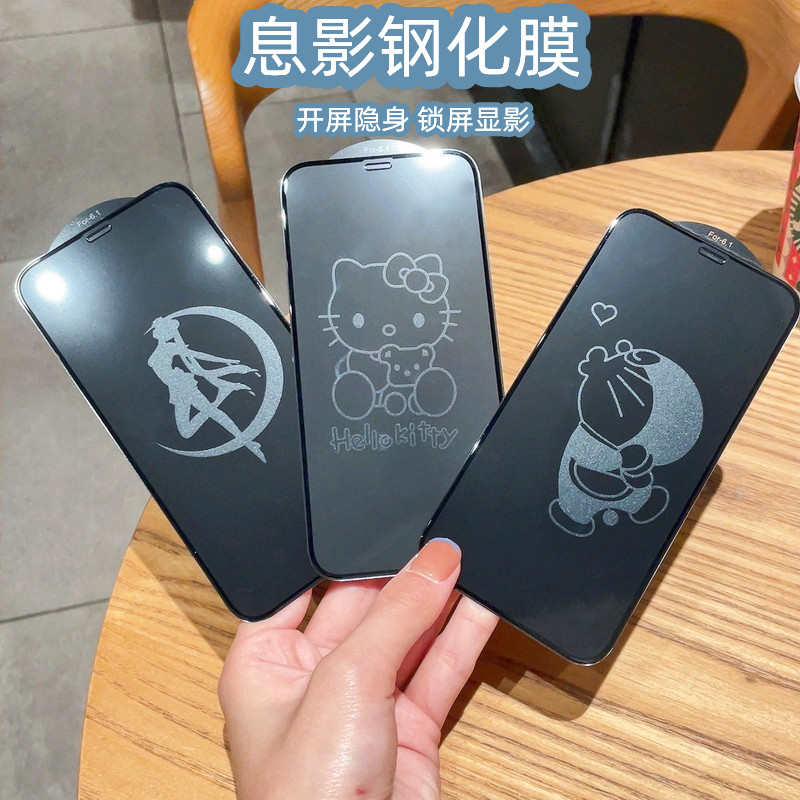 Apply Apple 13 Cartoon Interest-film Steel Film iphone11 Mobile Phone Protective Film 12ProMax Full Screen Explosion-proof Color Film