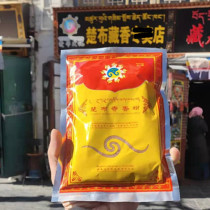 Tibet Chubusi second-level incense powder incense pure natural Tibetan medicine powder Chubusi temple knot please 3 bags
