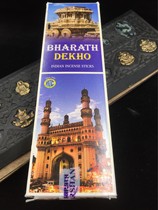 India imported Dharma incense DARSHAN handmade fragrant old tower sandalwood new packaging 2 boxes