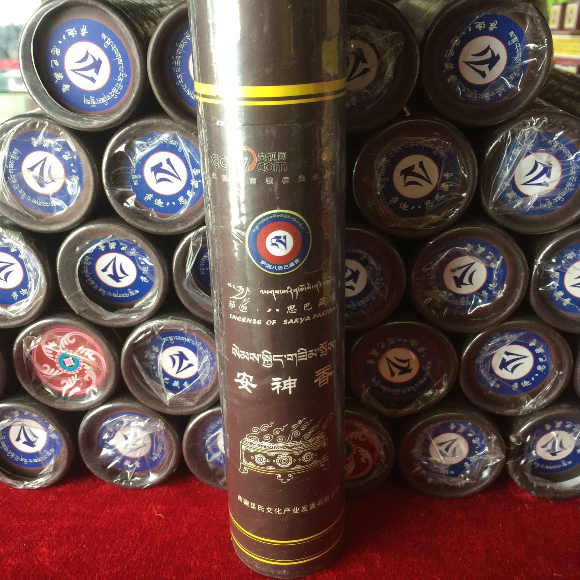 Kunji Eight Sithaban Tibetan incense Tibet Tibetan incense manufacturer Direct Eight SithbaTibetan Medicine Incense Line Fragrant Lhasa Straight hair