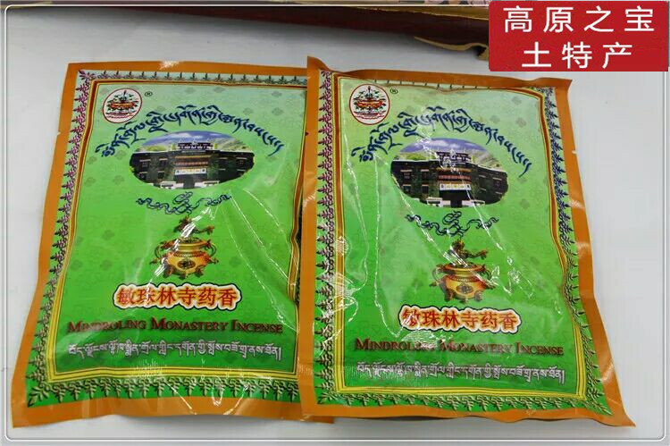 Tibetan incense Lhasa Minji Temple Tibetan Medicine Incense Powder temples Incense Powder powder Powder Knot Price 10 Bag