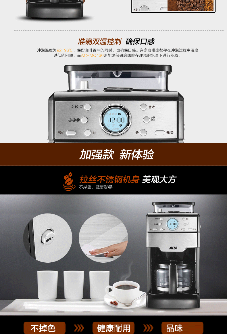 máy pha cà phê ariete Máy pha cà phê ACA / Bắc Mỹ AC-MC130 tự động Máy xay cà phê văn phòng Mỹ Máy xay cà phê - Máy pha cà phê máy xay cà phê