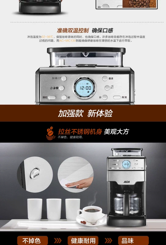 Máy pha cà phê ACA / Bắc Mỹ AC-MC130 tự động Máy xay cà phê văn phòng Mỹ Máy xay cà phê - Máy pha cà phê