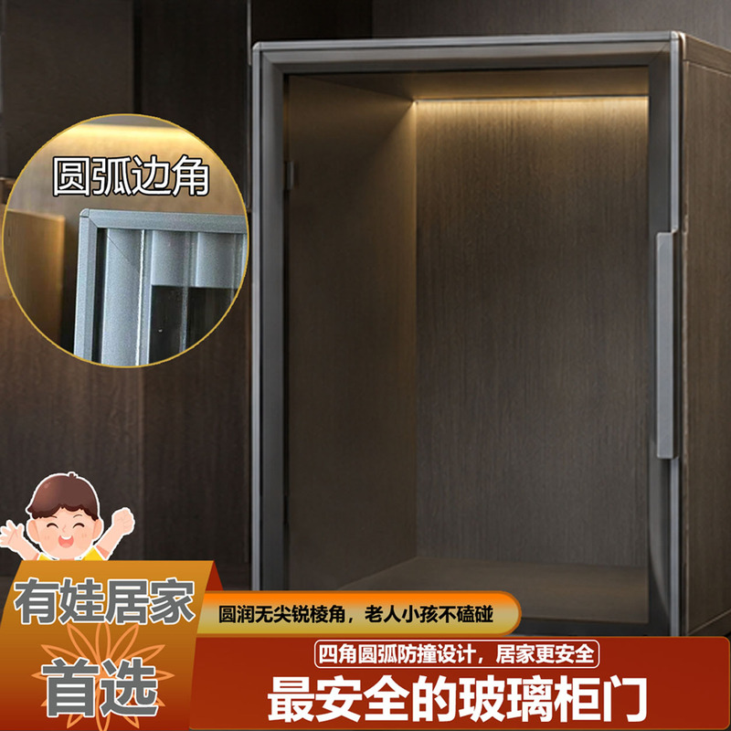 Glass Cabinet Door with Rounded Corners, Safety Anti-Collision, Kitchen Wall Cabinet Glass Door, Wardrobe, Bookcase, Shoe Cabinet, Cupboard Glass Door Glass Cabinet Door with Rounded Corners, Safety Anti-Collision, Kitchen Wall Cabinet Glass Door, Wardrobe, Bookcase, Shoe Cabinet, Cupboard Glass Door
