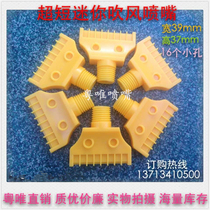 Short blowing nozzle Small blowing nozzle Double row hole air knife Mini blowing nozzle Plastic blowing nozzle