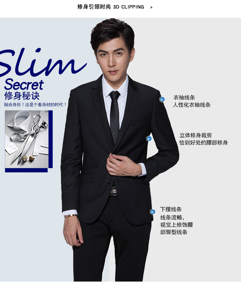 Costume homme KAISIDI en polyester pour automne - Ref 1577551 Image 34