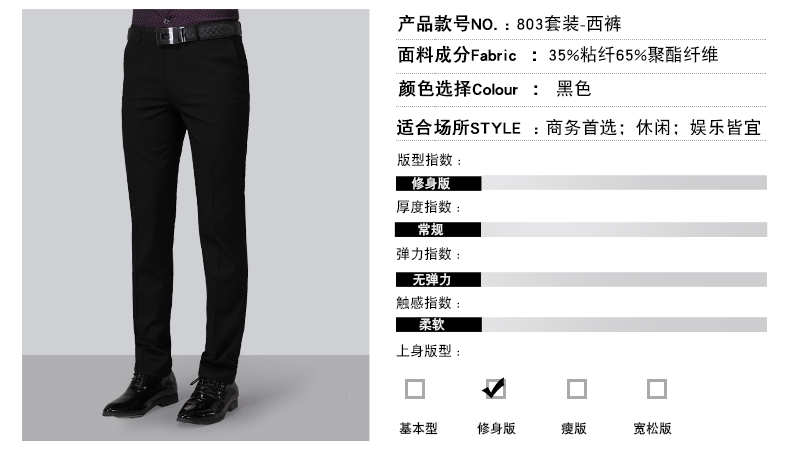 Costume homme KAISIDI en polyester pour automne - Ref 1577551 Image 37