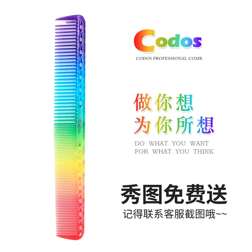 Codos, электрическая беззвучная машинка для стрижки волос для детей и взрослых с зарядкой для стрижки волос для домашнего использования