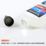 火之凤 Машинка для стрижки волос, ножницы, механические смазочные материалы