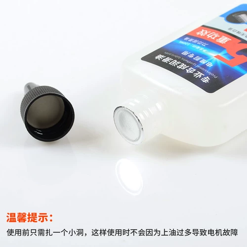 火之凤 Машинка для стрижки волос, ножницы, механические смазочные материалы