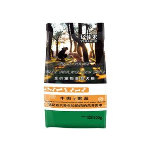 【1斤装】通用型幼犬成犬狗粮