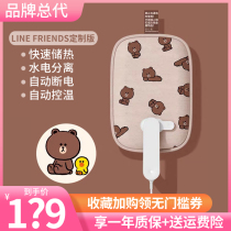 Sylar line co-name Brownbear hot water bag charging explosion-proof warm water bag cute warm water bag warm belly