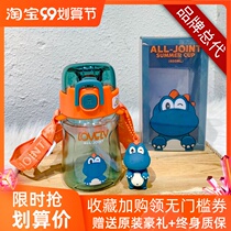ALLJOINT excellent only Hawaiian childrens water cup with straw summer kindergarten Cup Primary School students portable kettle