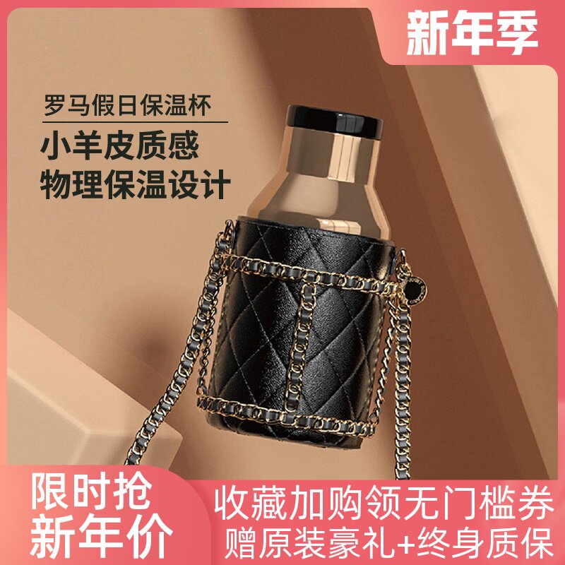 ALLJOINT excellent only Roman holiday thermos cup ladies portable small stainless steel cup cute straight drinking cup