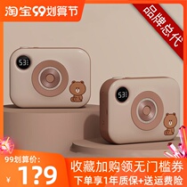 Sylar Line Brownbear hand-warming portable student mini charging treasure cute female baby warm hand-warming artifact