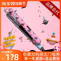 Wu Li Ka Wulikaa shape splint straight hair curls dual-purpose portable straightening bangs do not hurt hair Lin Yun the same model