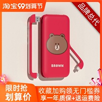 Sylar line joint name charging treasure small portable self-belt line fast charging light Mini Mini Power Bank 10000mAh