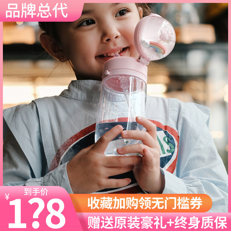 zoyzoii crystal ball cold water Cup children summer water Cup kindergarten sippy cup Primary School students cute Cup