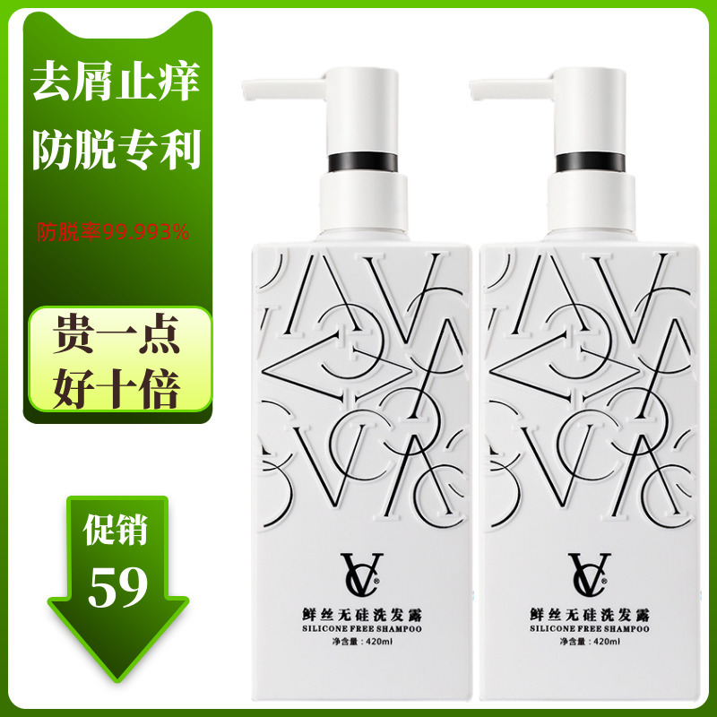 Lock color no silicone oil to mite shampoo anti-remove shampoo Dandruff Cream Japan Amino Acid Shampoo Water Protection Color