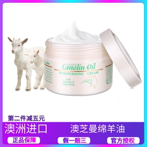  Lanolin Australia original lanolin cream vitamin e hand cream ve Australian cream body milk