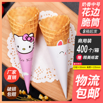 24°degree cone Crispy cone Cone cone shell Lace crispy cone Waffle cone Ice cream shop Commercial franchise store