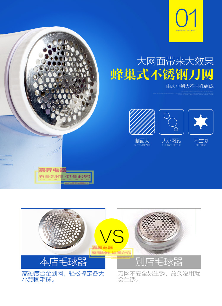 Máy cạo lông mạnh mẽ có thể sạc lại áo len cho máy cạo bóng cạo râu Máy tẩy lông Shengfa cắt lông xù quần áo