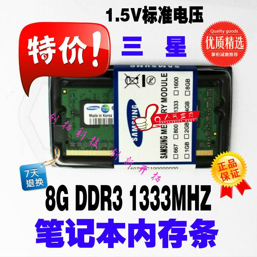 DELL N4110 N4120 N4050 N5110 Special Original 8G DDR3 1333 Notebook Memory