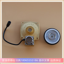 HUIYI HUIYI Painasuo automatic induction flushing toilet Solenoid valve squatting valve cover diaphragm 6V