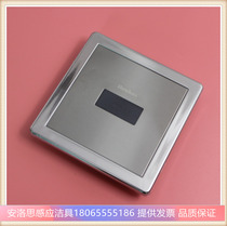 beiduo beiduo urinal sensor flusher motherboard sensor window panel accessories Concealed urinal probe 6V