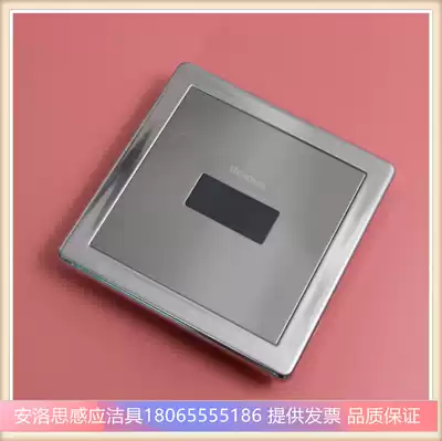beiduo Bedo urinal induction flush motherboard induction window panel accessories concealed urinal monitor 6V