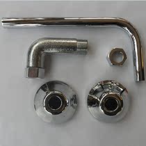 All copper sensor outlet pipe 7-shaped sewer pipe Stainless steel urinal sensor outlet pipe