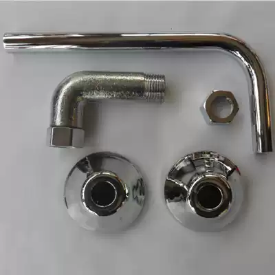 All copper sensor outlet pipe 7-shaped sewer stainless steel urinal sensor outlet pipe