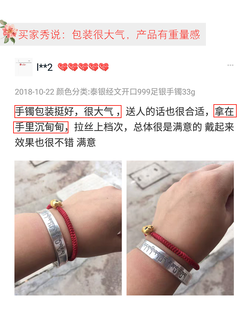 Trái tim thông qua vòng đeo tay rắn 999 sterling bạc đôi nam nữ một cặp vòng tay bạc retro hệ thống Sen mở vòng tay trang sức bạc gỗ huyết rồng