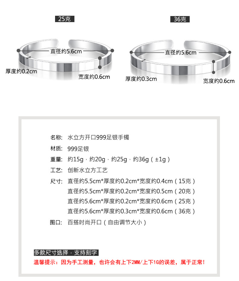 Vòng tay bạc nhỏ tươi 999 sterling bạc đôi nam nữ một đôi vòng tay bạc để gửi cho bạn gái mở vòng tay trang sức bạc vòng thạch anh tóc vàng
