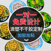 Crystal drop plastic self-adhesive custom logo drop glue trademark custom car label printing high-grade 3m sign three-dimensional