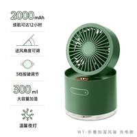 Увлажняющая мощная охлаждающая съёмная система хранения