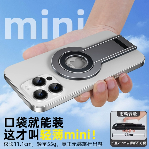 Портативный держатель для телефона для путешествий, металлический самолет, планшетный регулируемый складной настольный поезд, алюминиевый сплав, новая коллекция, фиксаторы в комплекте