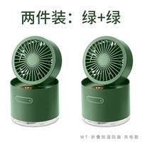 【Зеленый+зеленый】 Два отчетного значения отличного значения