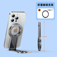 Серый [Маленький и портативный★ Свободное складывание★ Сильная магнитная адсорбция★ Подходит для нескольких сценариев]