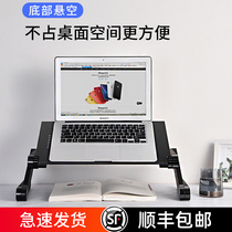 Adjustable lifting notebook standing elevated bracket Standing office computer desk cooling bracket floating lazy people can put keyboard portable aluminum alloy portable display raised on the bed