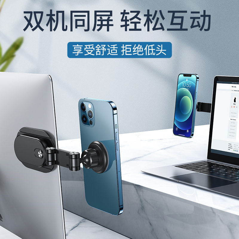 Flat Screen Bracket Notebook Big-screen Magnetic Attraction Display Subscreen Magnetic Expansion Invisible Screen Expansion Portable Side Screen Storage Suitable For Apple Macbook Accessories Suspended