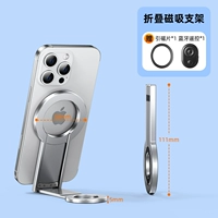 Серебряный маленький портативный складной сильный магнит, пульт, bluetooth