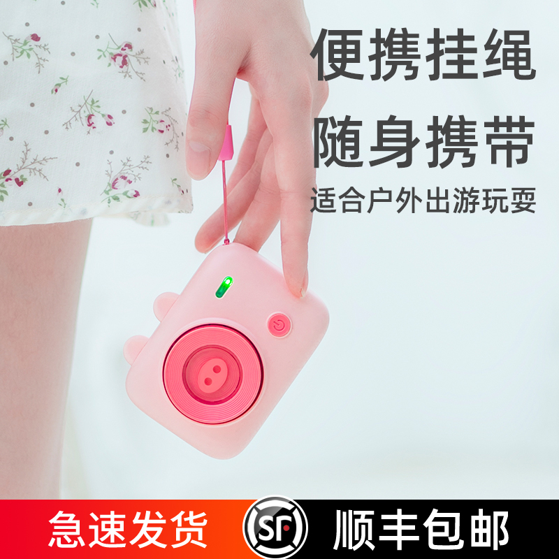 USB mosquito repellent Outdoor carry-on mosquito repellent artifact Home indoor student dormitory Car car car with anti-mosquito anti-mosquito to mosquito bedroom with battery unplugged mosquito coil repel