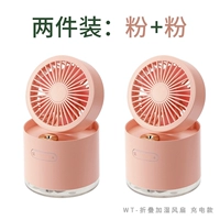 【Вентилятор+вентилятор】 два часа предпочтительного значения отличного значения