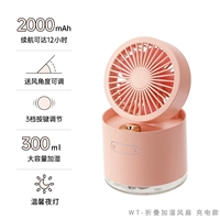 Увлажняющая мощная охлаждающая съёмная система хранения