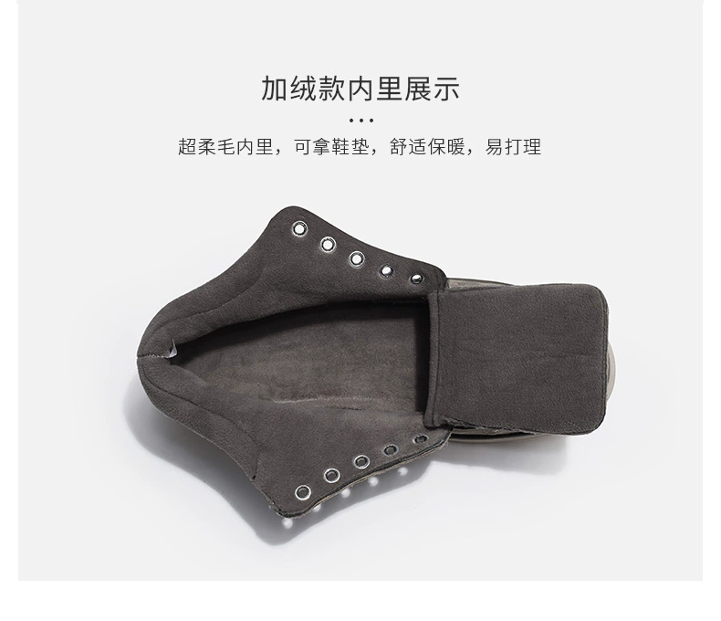 Mọi người mùa thu này dụng cụ khởi động nam phiên bản Hàn Quốc của xu hướng giày cao cổ thông thường giày nam màu đen giày nam lớn giày boot nam