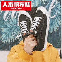 Human-based canvas shoes 2021 spring casual board shoes overfoot fashion mens shoes Korean version of flat students wild trendy shoes